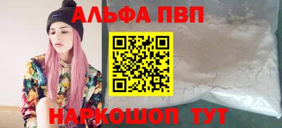 прущая мука Волжск