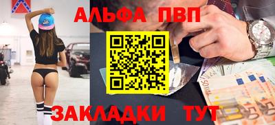 прущая мука Волжск