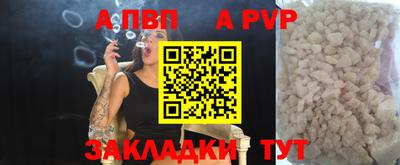 не бодяженный Волгодонск