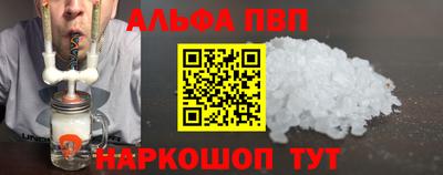шишки Обь