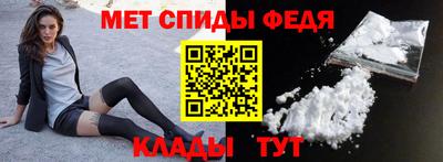 ALPHA PVP Обнинск