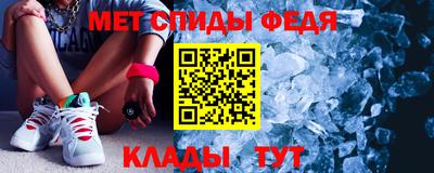 кристаллы Апрелевка