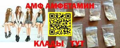 прущая мука Волжск