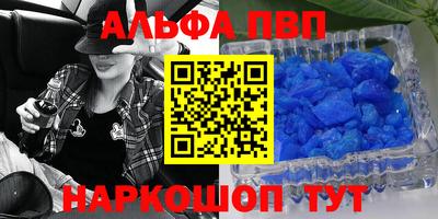 кокаин премиум Азнакаево