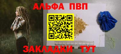 скорость Волжский