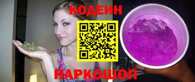 скорость Волжский