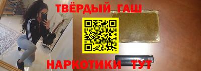 мефедрон Апшеронск