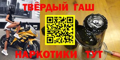 кристаллы Апрелевка