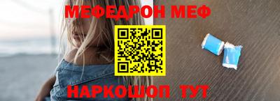 кристаллы Апрелевка