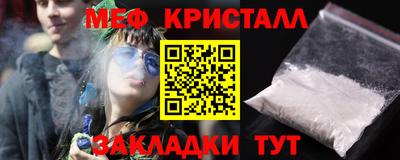 сатива Волгодонск