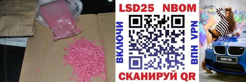 Лсд 25 экстази ecstasy  Калач-на-Дону 