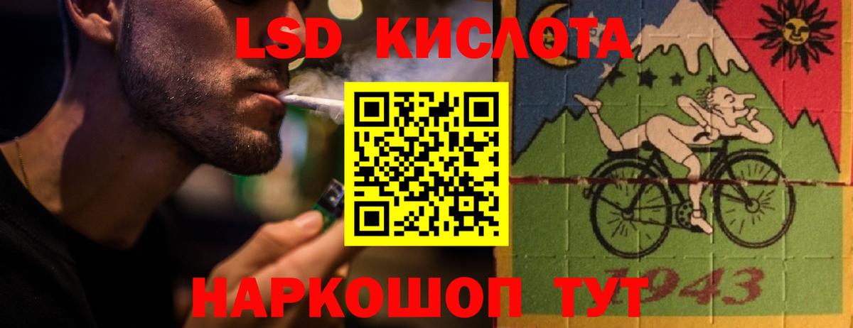 blacksprut зеркало  Вход с VPN  Калач-на-Дону  Лсд 25 экстази ecstasy  ЛСД экстази кислота 