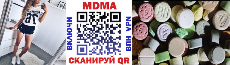 МДМА молли  купить закладку  Калач-на-Дону 
