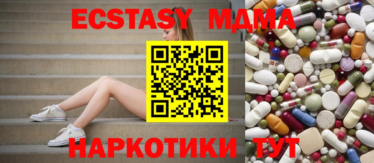MDMA VHQ Калач-на-Дону