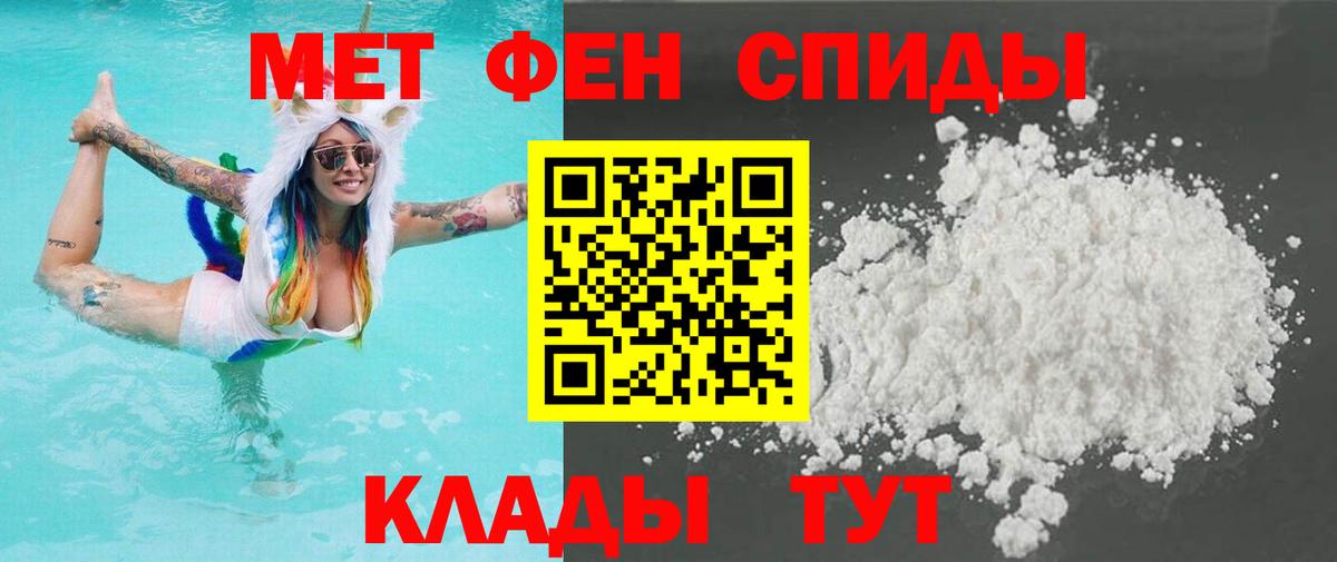 Калач-на-Дону  МЕТАМФЕТАМИН Methamphetamine  Вход с VPN  МЕТАМФЕТАМИН Methamphetamine 
