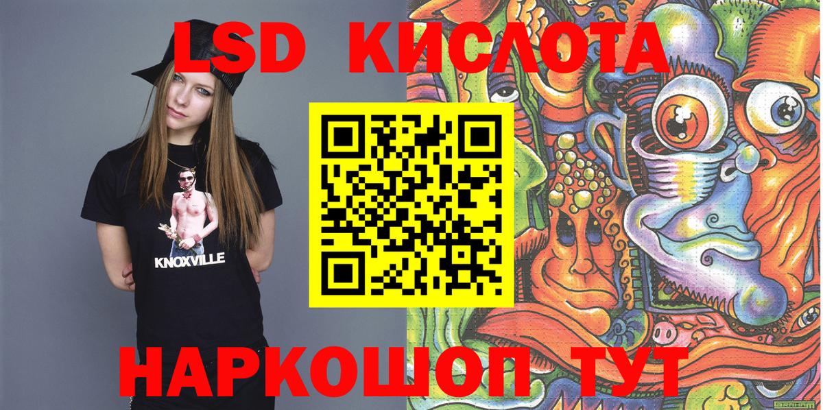 Марки N-bome 1500мкг Калач-на-Дону