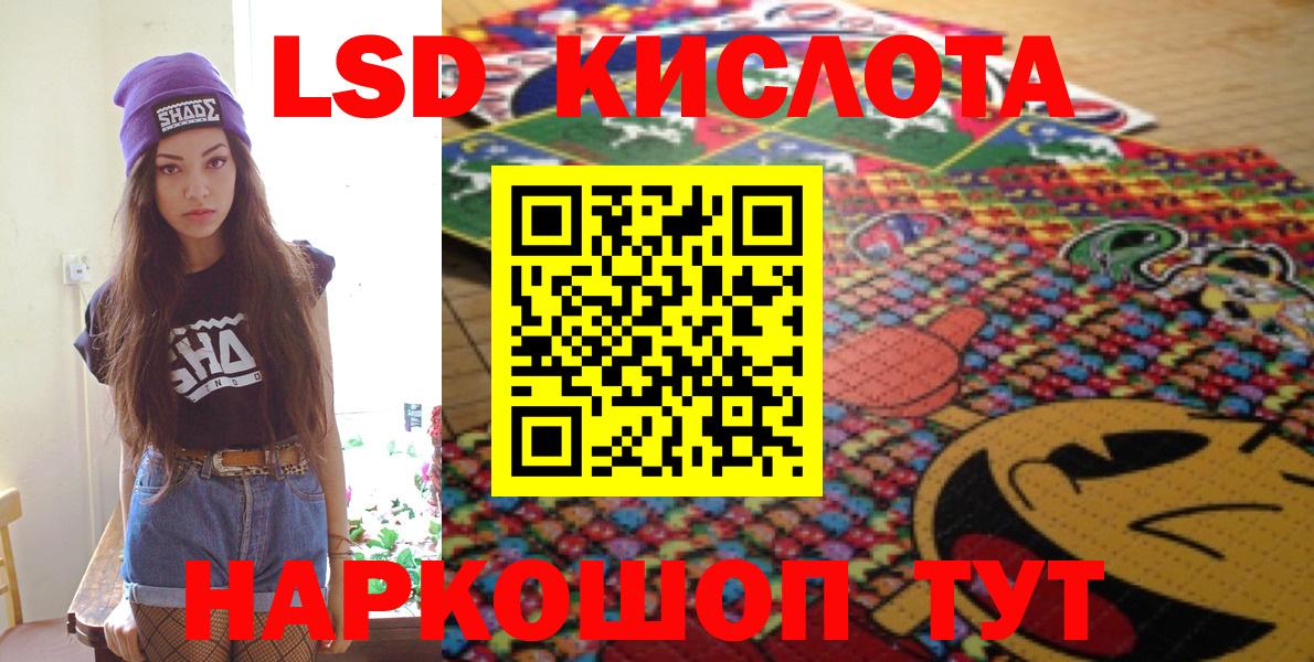 ГАШ  Калач-на-Дону  Меф кристаллы  COCAIN  Вход с VPN  МАРИХУАНА 
