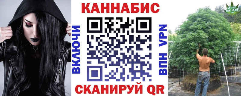 МАРИХУАНА Ganja  купить наркотики цена  Калач-на-Дону 